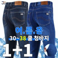 제이씨월드 SP물결501여름청바지 1 1