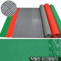 컨테이너 공장 바닥재 잘라쓰는 롤매트 바닥매트 PVC 복도매트 식당