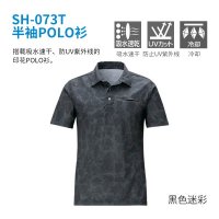 SHIMANO 시마노 반팔 티셔츠 자외선 냉감 통기성 속건성 여름 낚시 의류 위장 SH-073T