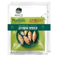 CJ 비비고 플랜테이블김치왕교자 420g 2번들 1개 420g