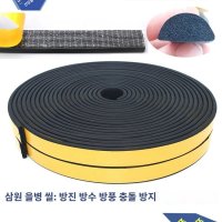 EPDM 삼원 에틸렌 발포 고무 스트립 테이프 접착식 스펀지 평판 밀봉 배전함 캐비닛 방수 먼지  01 태블릿9*2mm（5미터 가격）