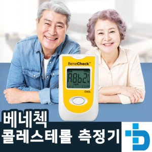 콜레스테롤검사기 최저가 가성비상품