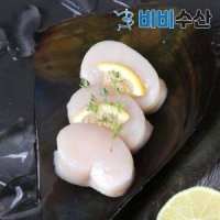 [비비수산]서해안 키조개관자 슬라이스 200g[냉동]