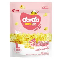 다르다 팝콘 버터갈릭맛 400G