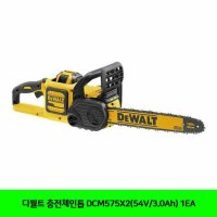 디월트 충전체인톱 1EA 항공X DCM575X2