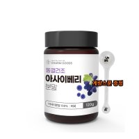 아사이 아사히 베리 동결건조 무농약 가루 파우더 acai ACAIBERRY 120g