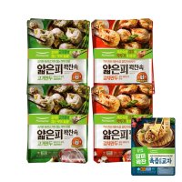 풀무원 얇은피 만두 400g 8봉 고기4 김치4 오늘만 특별증정