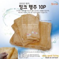 이태리 위생 밍크 레이온 행주 10P