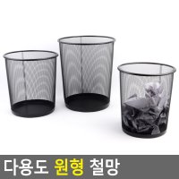 올스텐빨래바구니 빨래 다용도 세탁 이동식 바구니