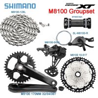 자전거부품 자전거크랭크 시마노 데오레 XT 12V 그룹 세트 MTB 크랭크 BB 시프트 리 M8100 MT800 MT500