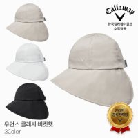 캘러웨이 CG WOMEN S CLASSY 우먼스 클래시 버킷햇 여성 2023년