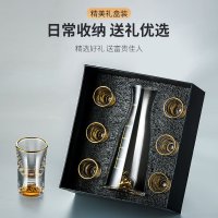 전통 술잔 소주잔 세트 tian919 금테두리 탄환 컵 개 술잔 밴드 분주기 더블 컵걸이 15ML6