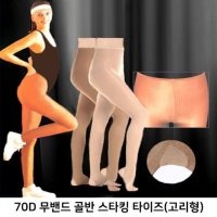 소호댄스 70데니아 무밴드 골반 고리 타이즈 스타킹