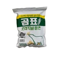 미찌푸드 곰표 고소하고 짭조름한 곰표 오리지널 팝콘 사무실 간식 영화볼 때 간식 맥주 간식 7개