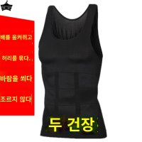 남자의 몸 조각 옷 강한 배꼽 배 컨트롤 조끼 형성 코르셋 허리 티베트어 고기 유물 스타킹 얇은 섹션