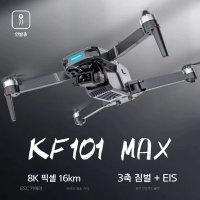 kf101 max1 드론 카메라 촬영 입문용 전문가용 미니 보급형 원격