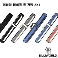 에이블 베이직 큐가방 2x4 큐케이스 당구가방 레드x화이트