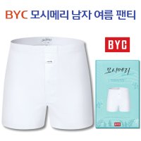 BYC 남자 모시메리 여름 팬티 사각 팬티 0024