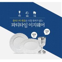 뉴라이프 다회용 용기 파티용기 일회용용기 캠핑접시 아이스크림잔 12P NLK0190