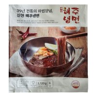 무료배송!! 코스트코 39년 전통의 마법 양념 신천 해주냉면 3120g(6인분) 비빔 냉면  아이스박스+드라이아이스  3120g