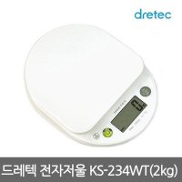 일본 드레텍 정식대리점 2KG 전자저울 KS-234WT