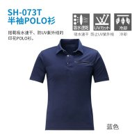 SHIMANO 시마노 반팔 티셔츠 자외선 냉감 통기성 속건성 여름 낚시 의류 SH-073T