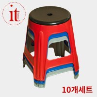 야외용 플라스틱 의자 10P 포장마차 편의점 의자