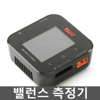 리튬배터리 셀 인산철 밸런스 충전기 RC 드론 NANO