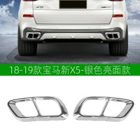 BMW X5 X4 X3 X6 5 3 시리즈 배기팁 블랙 티탄 튜닝 바디킷  18-21 모델 5 시리즈  6gt  밝은 은색  지원 설치