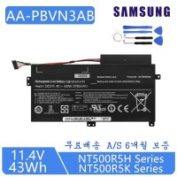 AA-PBVN3AB 노트북 배터리 NT370R5E-S58 NT370R5E-S58L