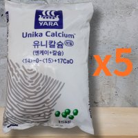 유니칼슘 15kg 야라 칼슘비료 질산태 NK칼슘복합비료  5개  15000g