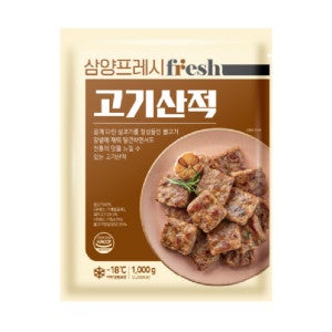 삼양 삼양 고기산적 1kg+1kg/국내산/반찬