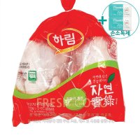 코스트코 하림 영계닭 두마리 1KG 삼계탕용 아이스박스 1 직배송지역확인