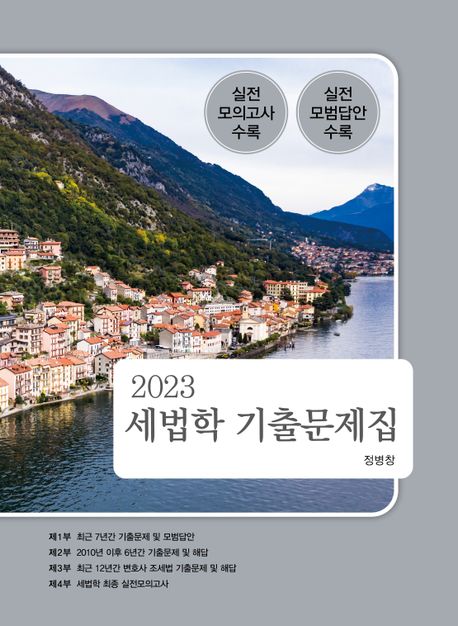 9791157501946