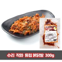 직화 튜립불닭발 300g