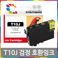 T10J170 검정 호환잉크 XP-2200 XP-2205 WF-2930 T10J 엡손