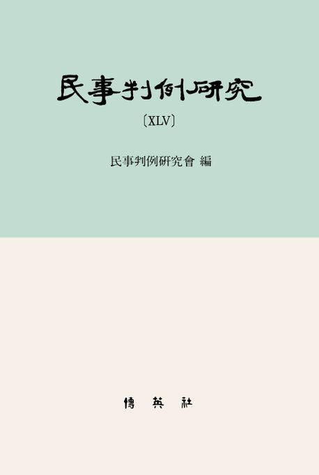9791130344553