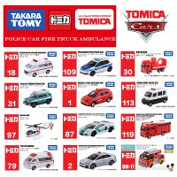 Tomica 경찰차 시리즈 소방차 구급차 수송 건설 차량 항공기 헬리콥터 Takara