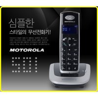 모토로라 D501 발신자표시 무선전화기 전화번호부100개 수신40개 재다이얼10개