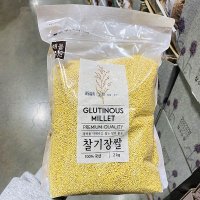 코스트코 해들원 찰기장쌀 2kg  Millet Rice