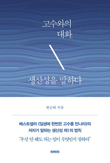 대화세탁소 이미지