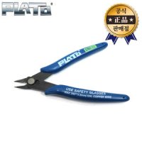 플라토 사출니퍼 170S 1.5mm 정밀컷팅 전자니퍼 PLATO 수공구