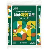 화분 퇴비 비료 영양제 입상석회고토 20kg