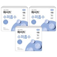 화이트 수퍼흡수 대형, 16P, 3개