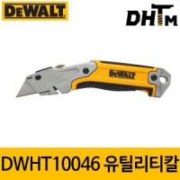 디월트 DEWALT 유틸리티칼 칼날5pcs포함 커터칼 DWHT10046