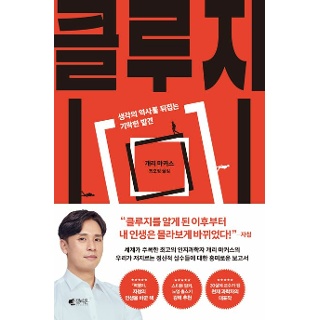 기막힌컴퓨터 이미지