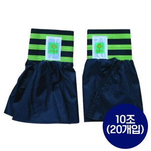 밴딩 치마 각반 20개입(10켤레)