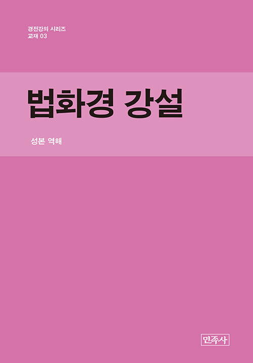 9791168690318