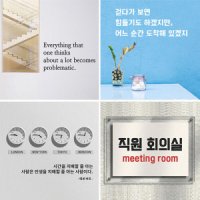 시트컷팅 글자컷팅 문자컷팅 레터링 스티커