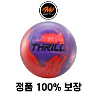 Motiv 모티브 볼링볼 볼링공 마이볼 트라이던트 퀘스트 10-16파운드